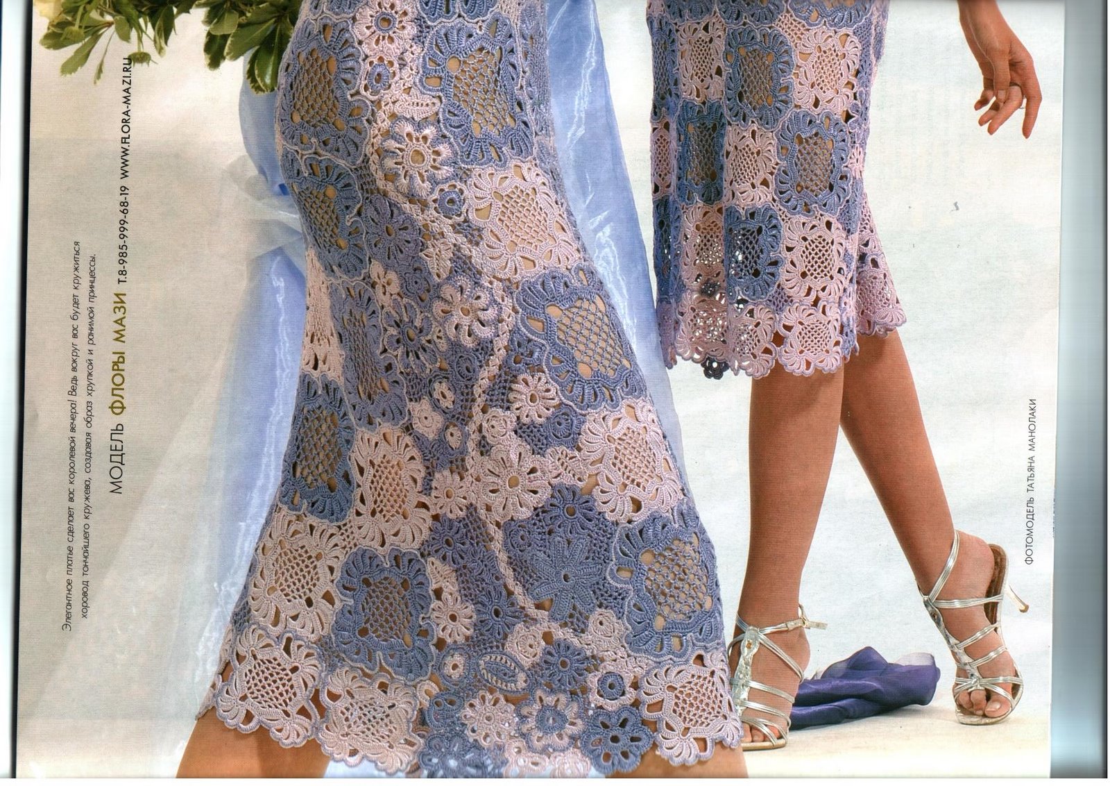 Вязание Крючком Платья Для Женщин фото 38